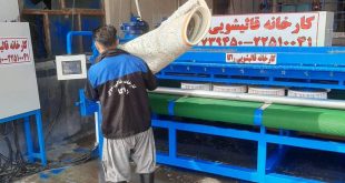 هزینه شستن فرش در تهران