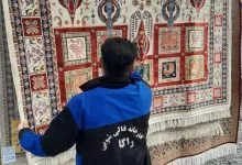 تاریخچه شستن فرش و قالی