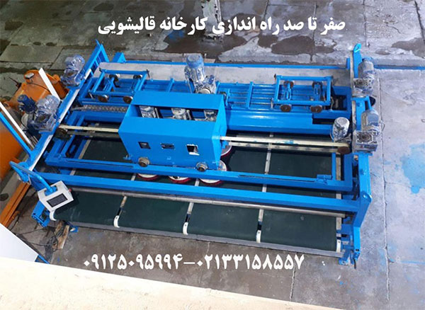 صفر تا صد راه اندازی کارخانه شستشوی فرش آشنایی با صفر تا صد راه اندازی کارخانه شستشوی فرش